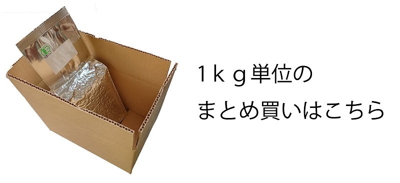 1kg商品